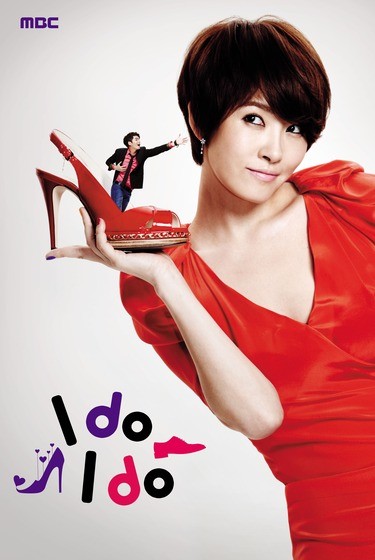 ido ido