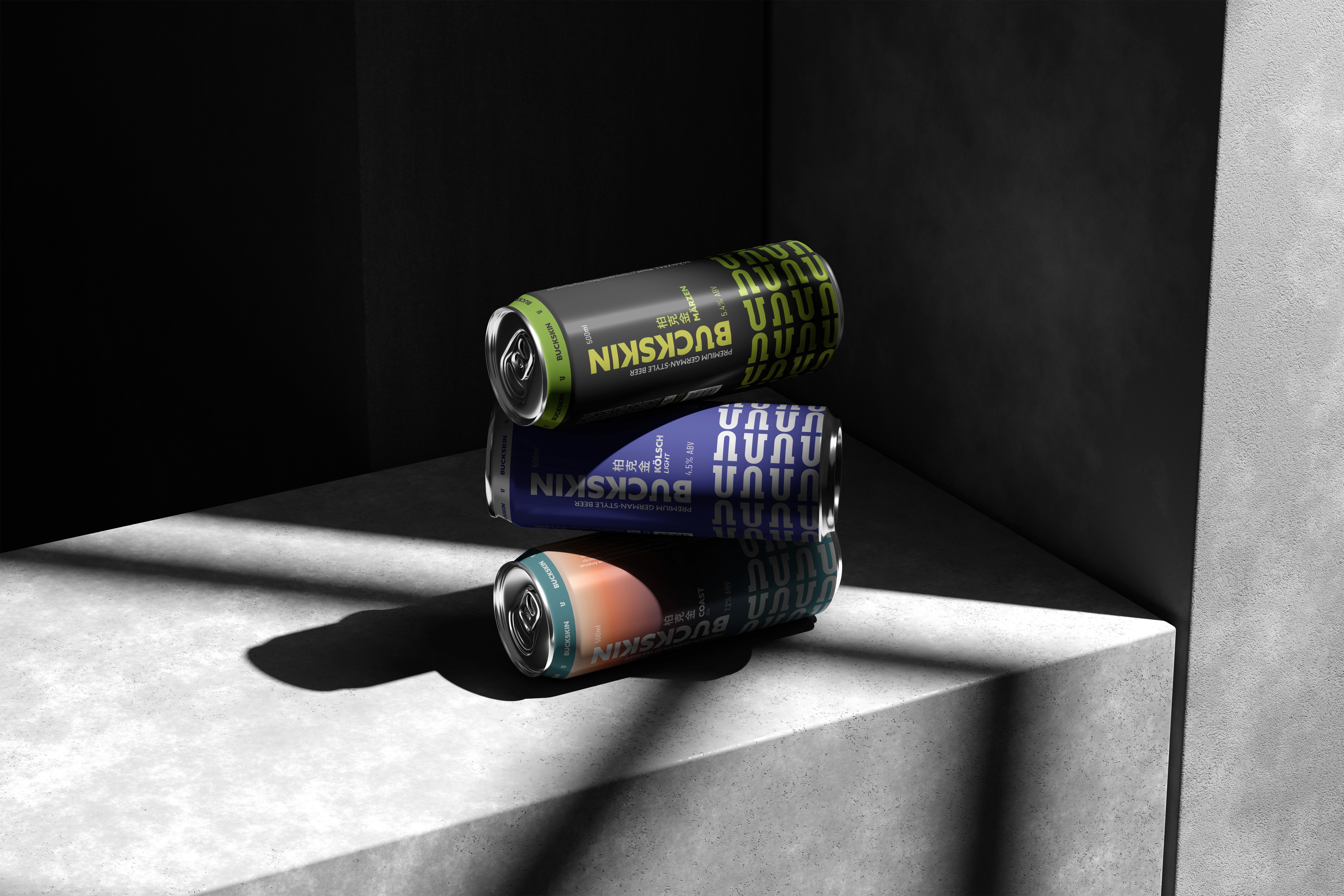 Vertical coffee can mockup with clean monochrome label design