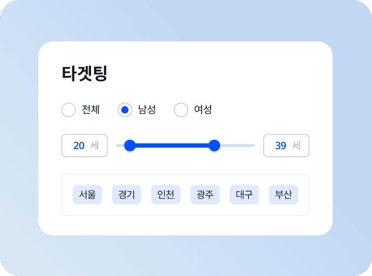 User interface component featuring a slider for selecting a range, with options for year and month.