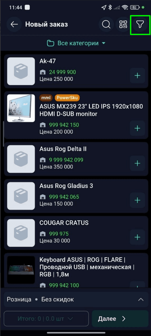 Добавить заказ sahifasi uchun qo'shimcha filtr. sales doctor app