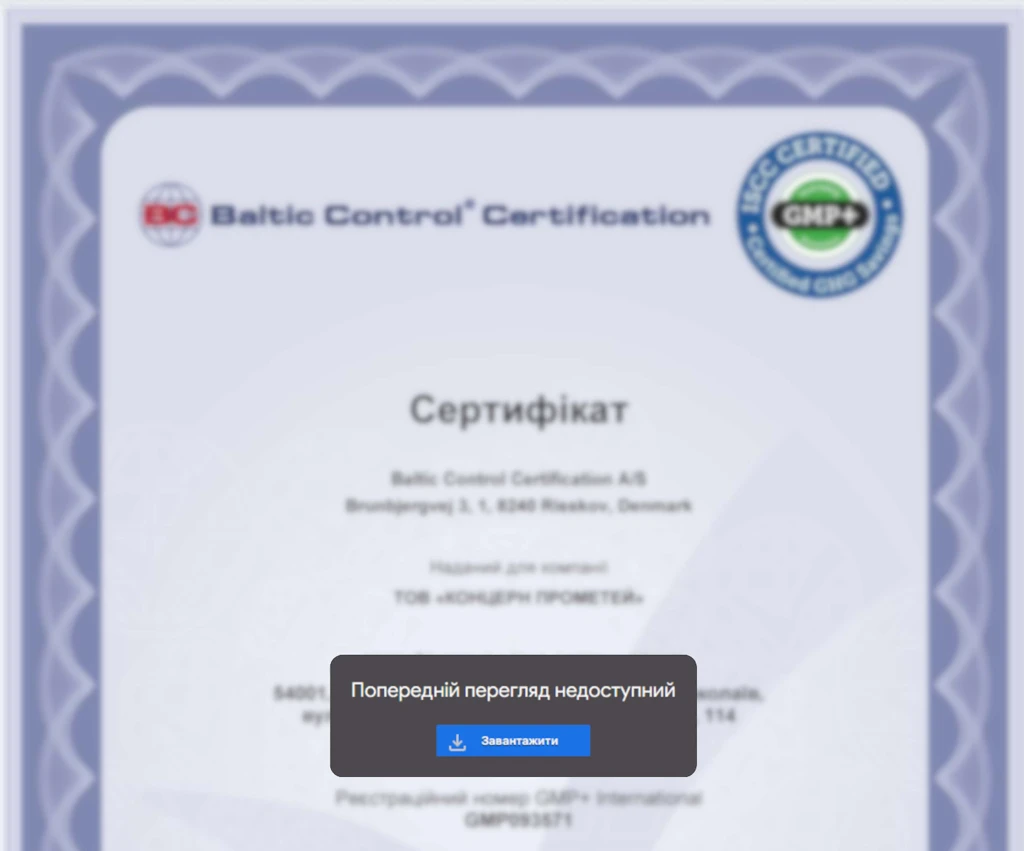 Figure 12: PDF doc targeting Ukraine