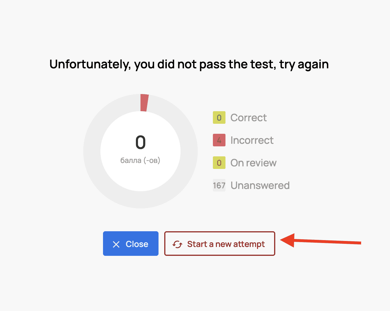 Starting and Finishing your test — screenshot 23