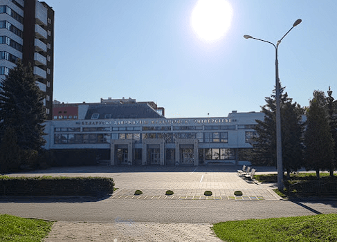 Belarusian State Medical University campus building