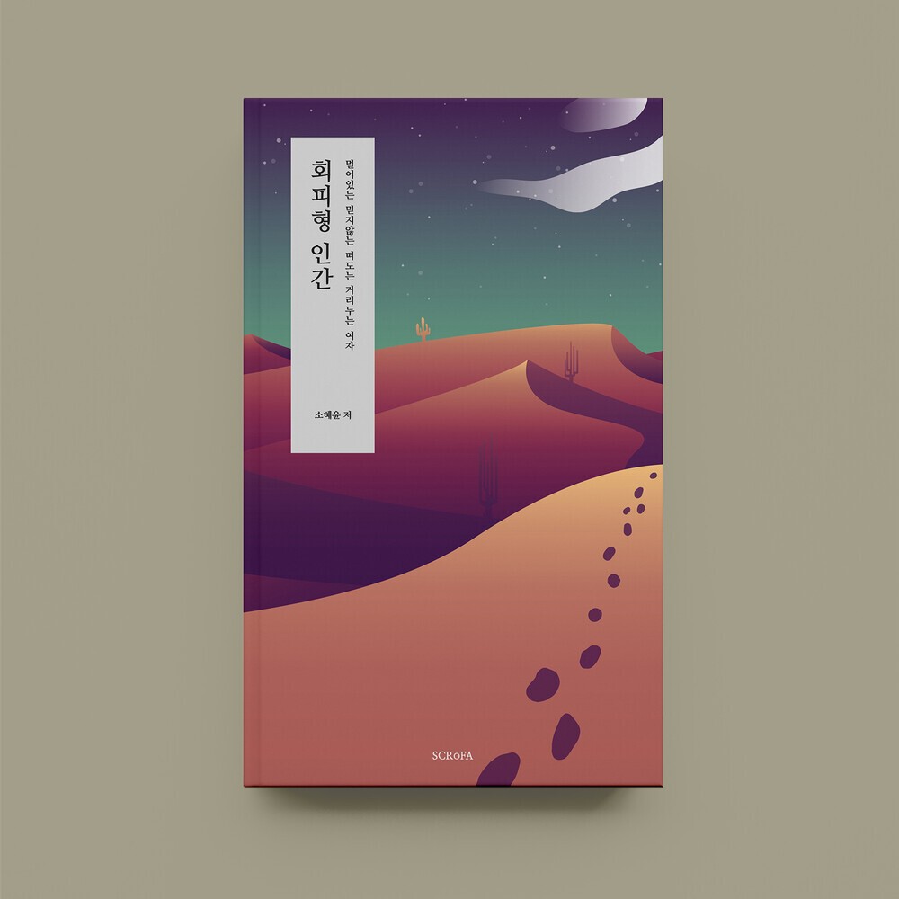 서초구청: 3단 리플렛