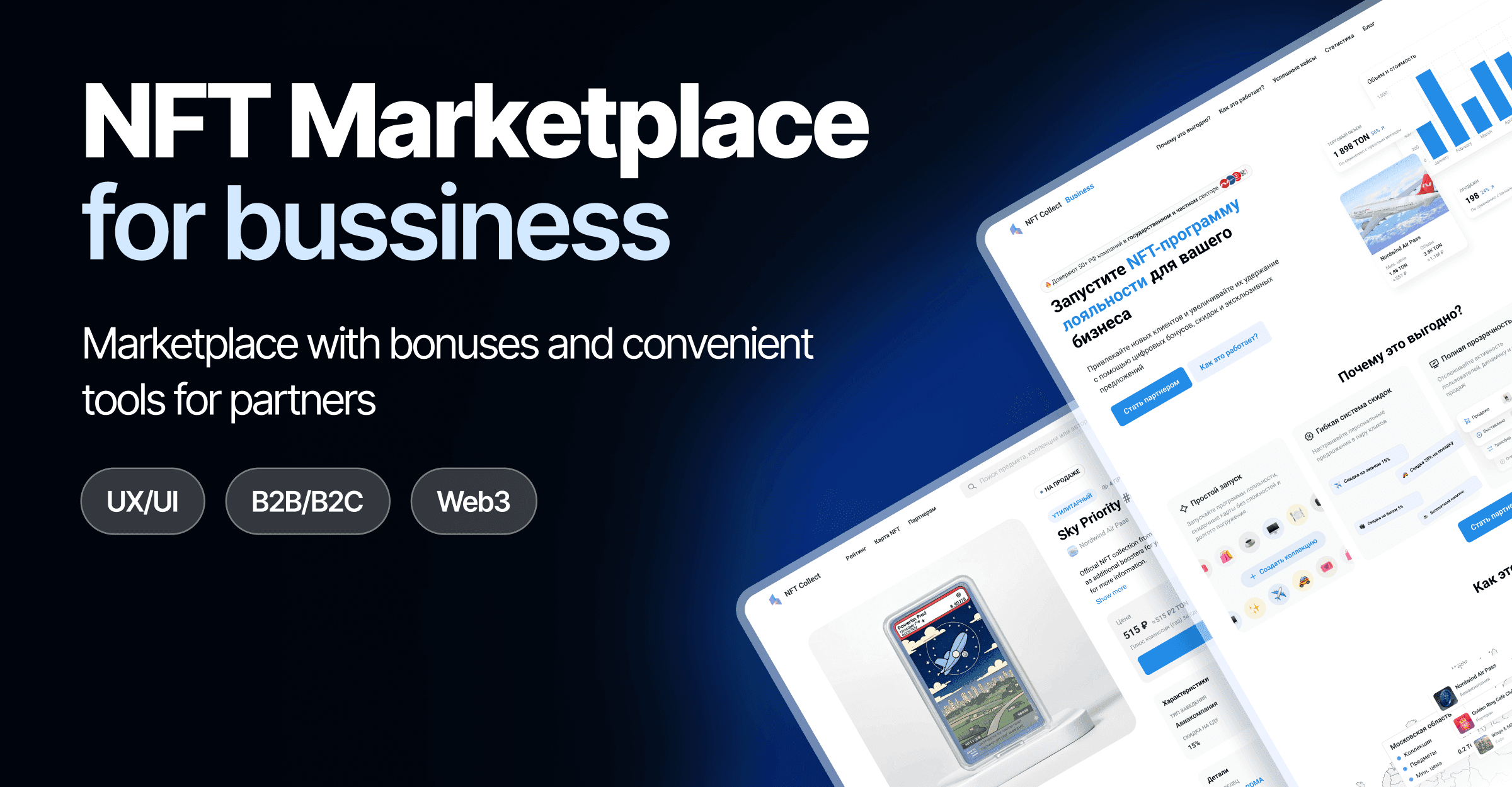 NFT Marketplace