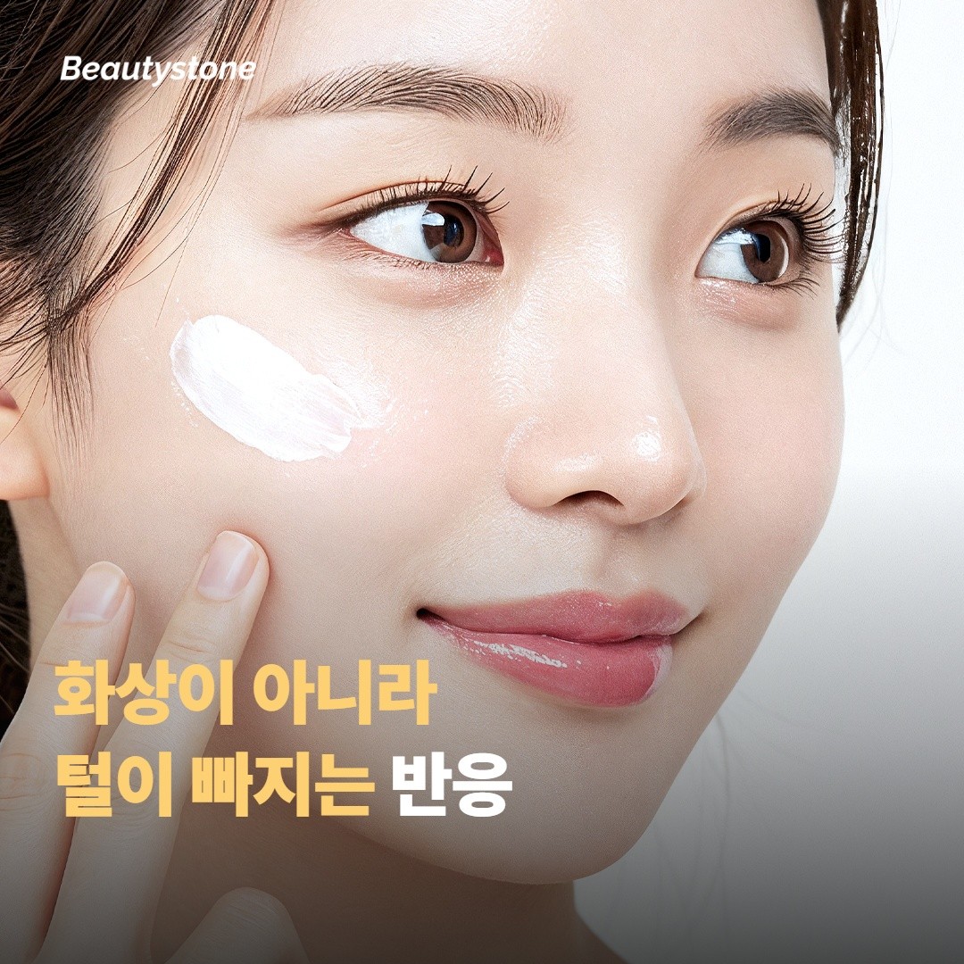 제모 후 모낭염은 왜 생기는 걸까요