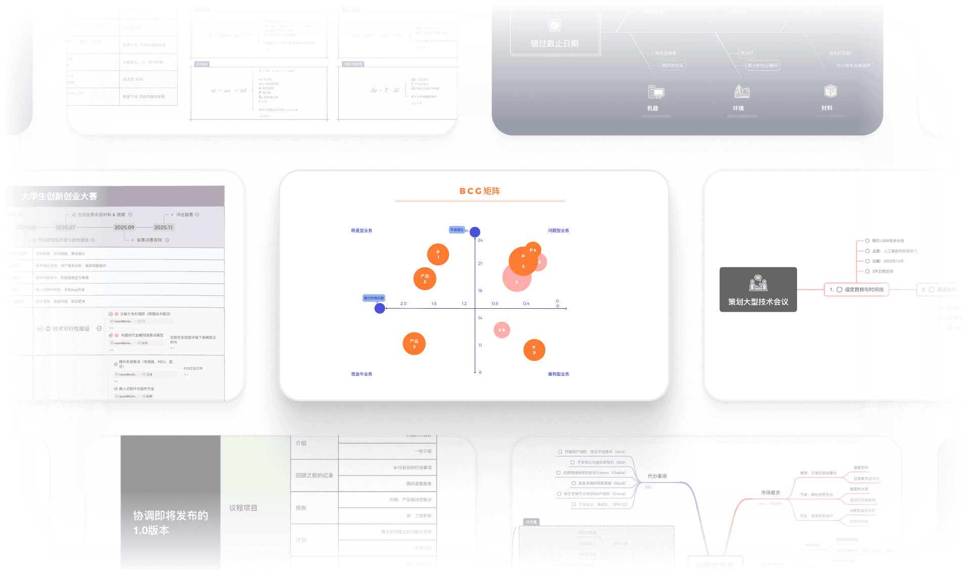 Use Xmind’s dedicated Space feature to organize and archive every project, creating a reusable knowledge hub for teams.