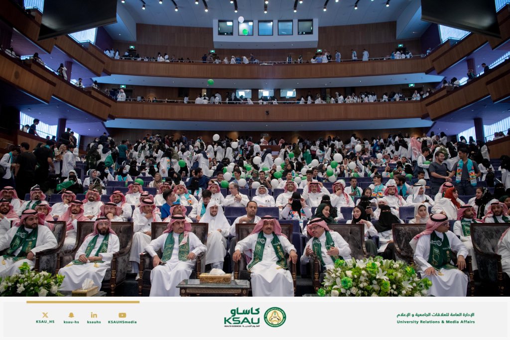 KSAU Health Innovation Hackathon