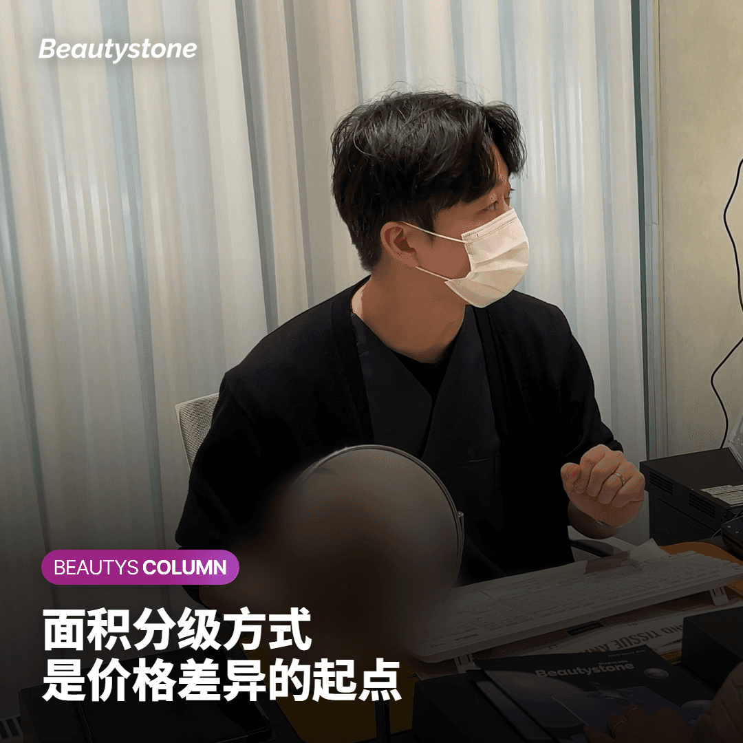 单次价格与总费用:两者不可混为一谈