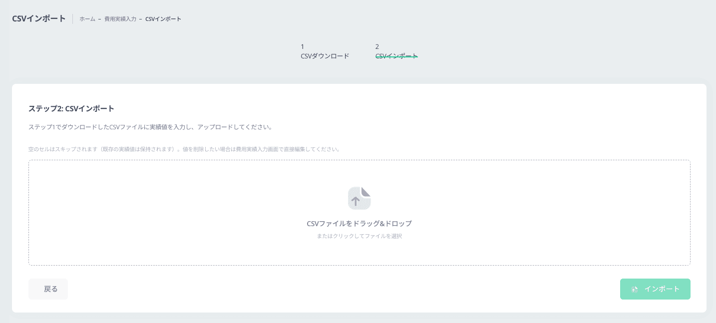 スクリーンショット 2026-04-14 15.27.54.png