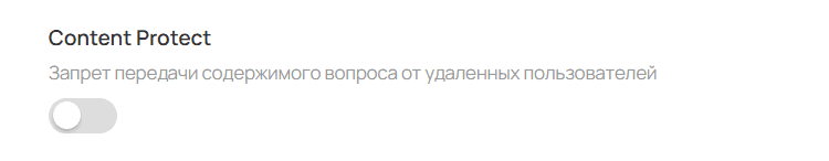 Content Protect
