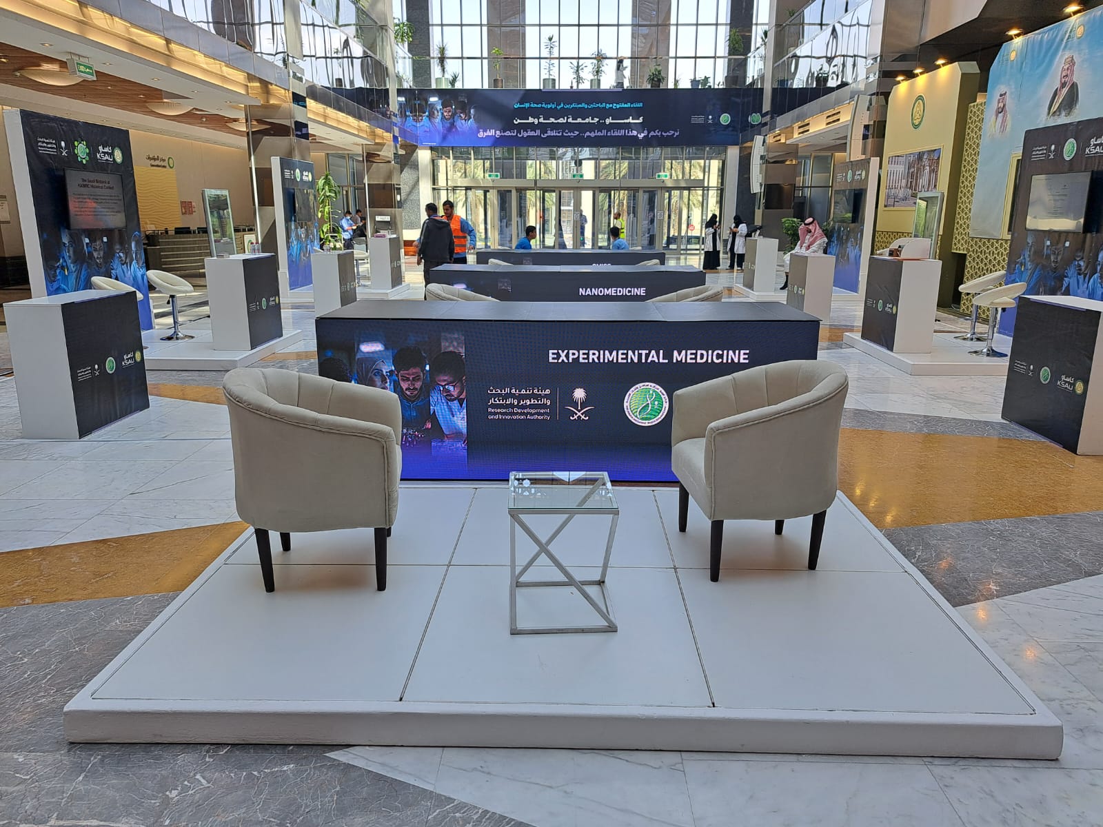 جامعة الملك عبد العزيز لقاء مفتوح مع الباحثين والمبتكرين