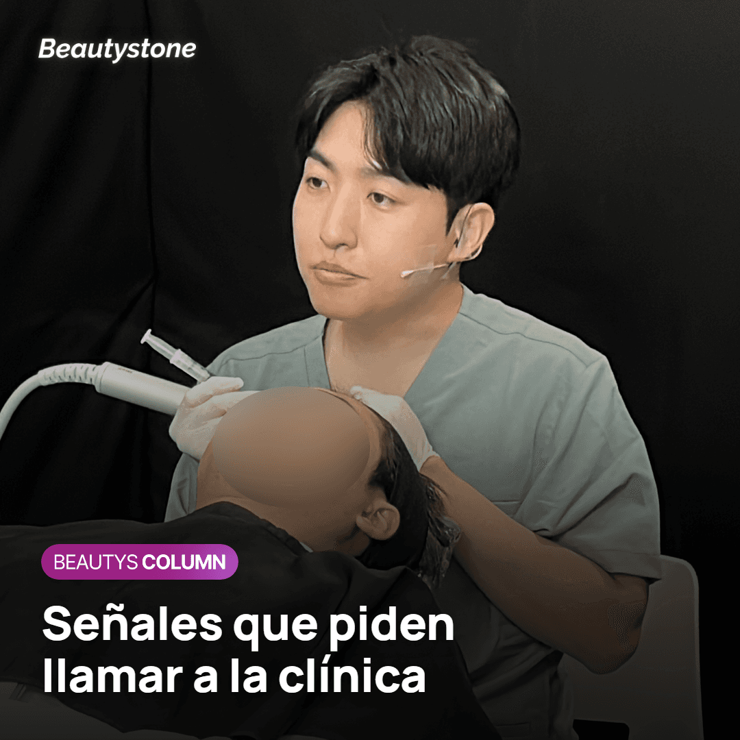 Señales de alarma después de Ultherapy que requieren llamar a la clínica