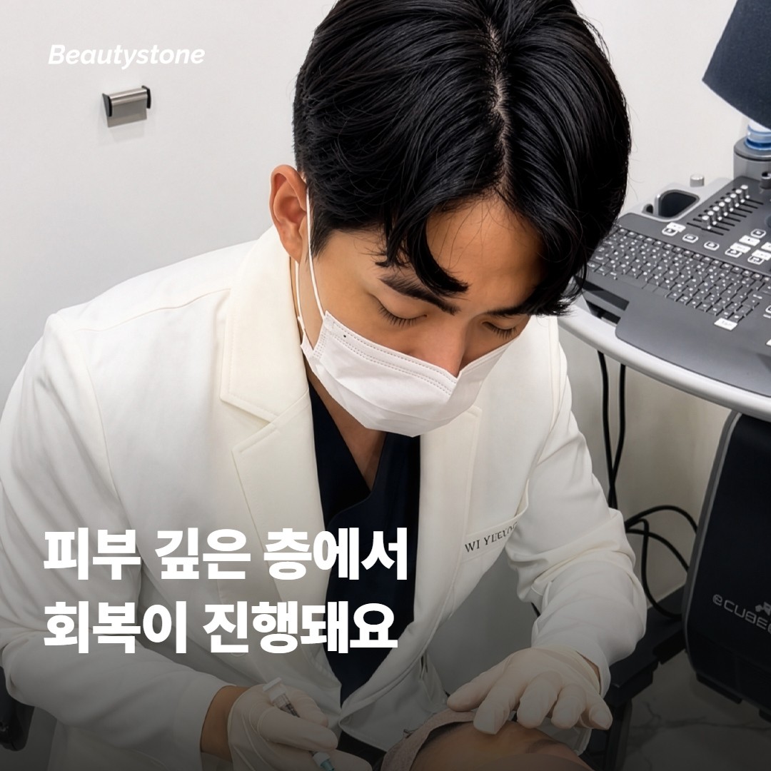 피부 깊은 층에서는 어떤 일이 일어나고 있을까요