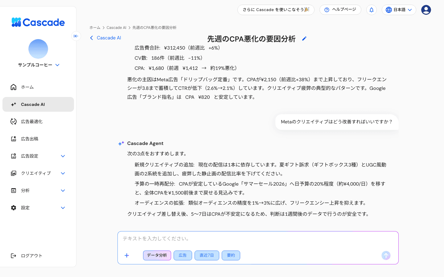 質問を入力した状態
