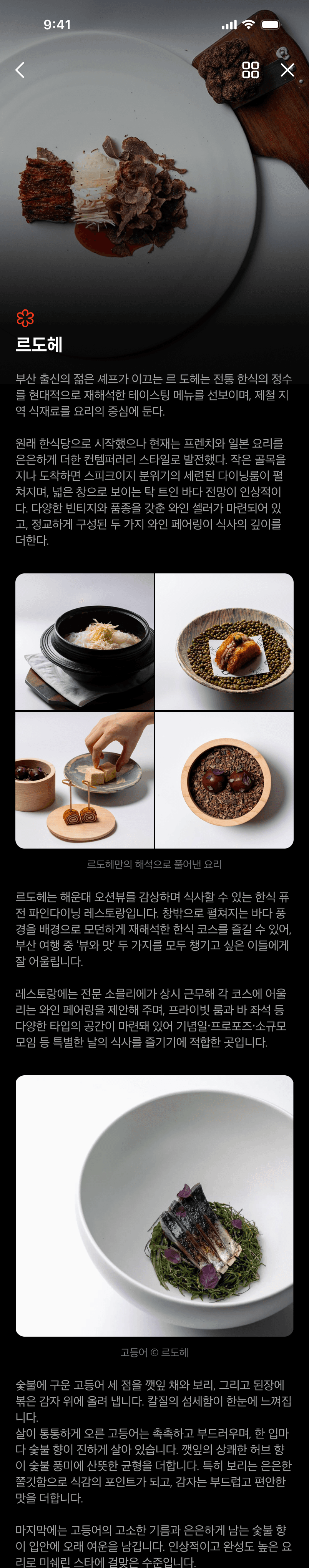 매거진 홈