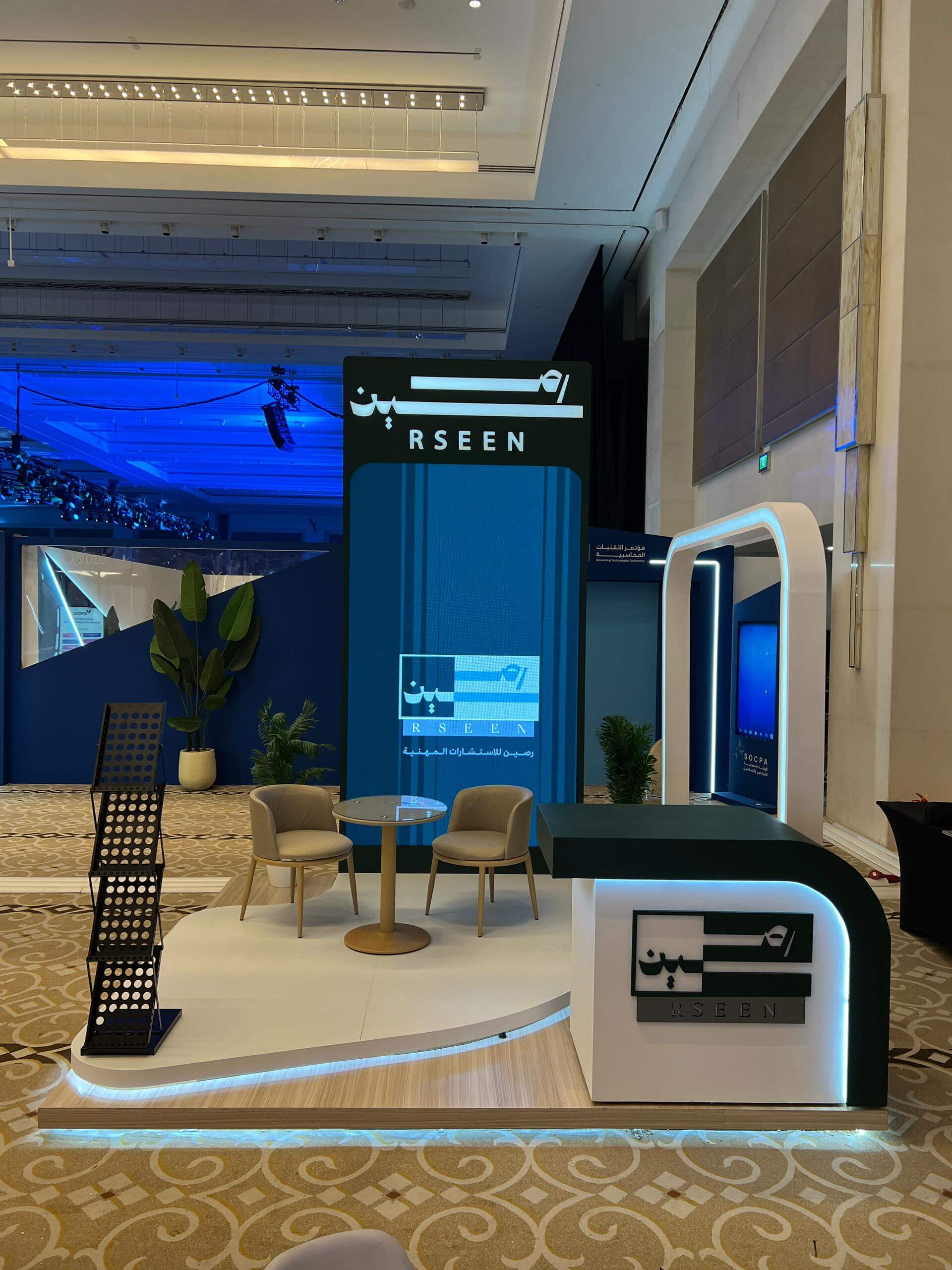 جناح RSEEN في مؤتمر تقنيات المحاسبة