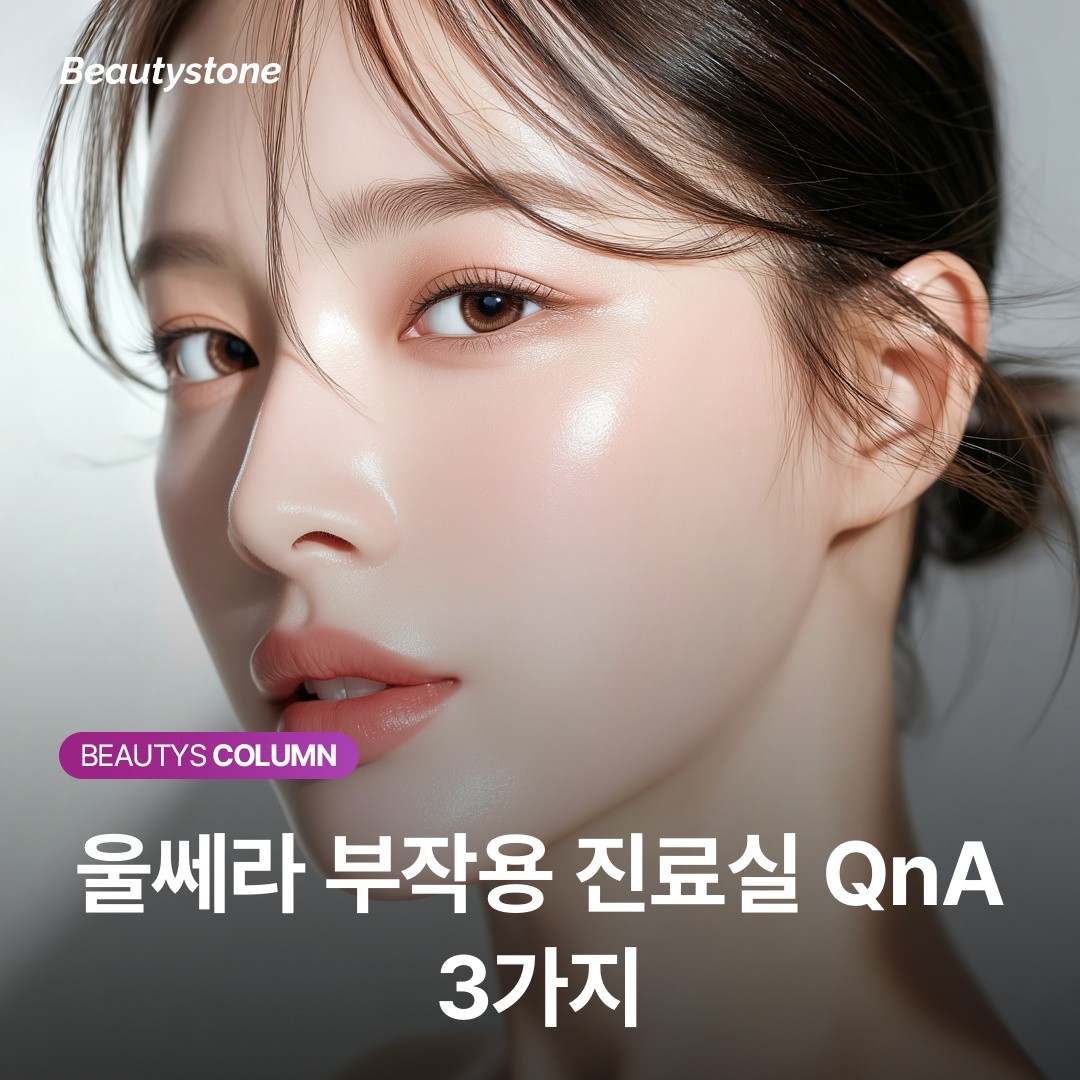 출력을 낮춘다고 부작용이 줄지 않습니다: 중요한 건 '정확한 층'의 컨트롤