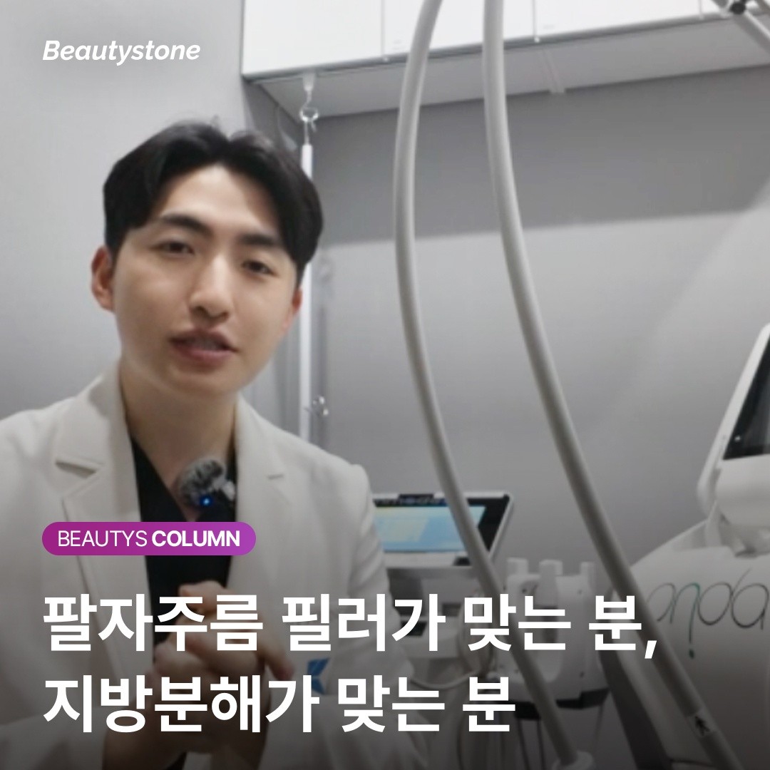 인중 옆을 눌러보세요 — 팔자 필러 단독으로 효과 볼 분 vs 콤보가 필요한 분