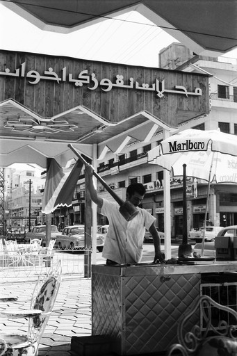 Old icecream shop, Beirut