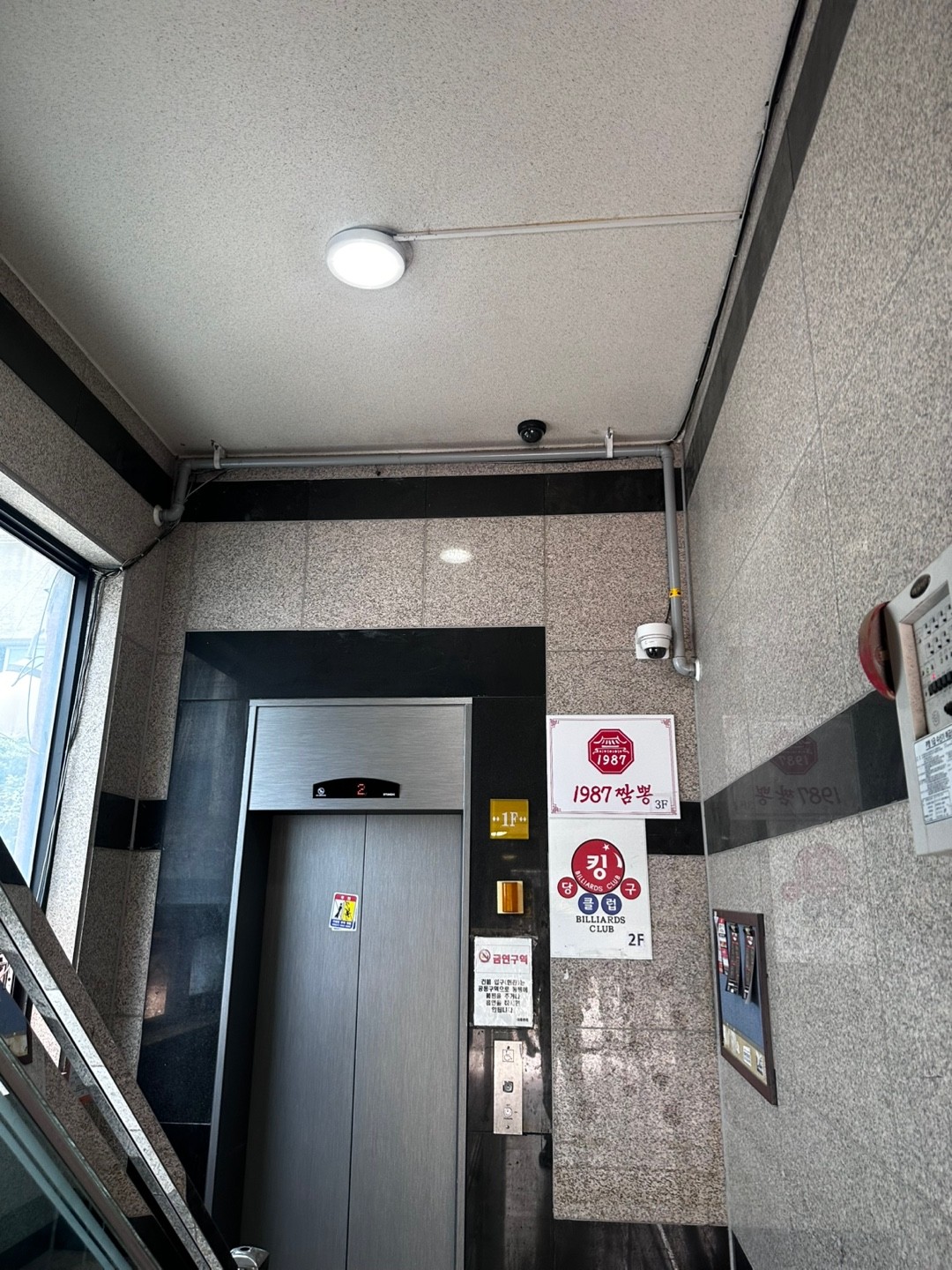 수원시 권선구 곡반정동 식당 기존노출배관 엘리베이터실 통과 │ 도시가스공사 신한울