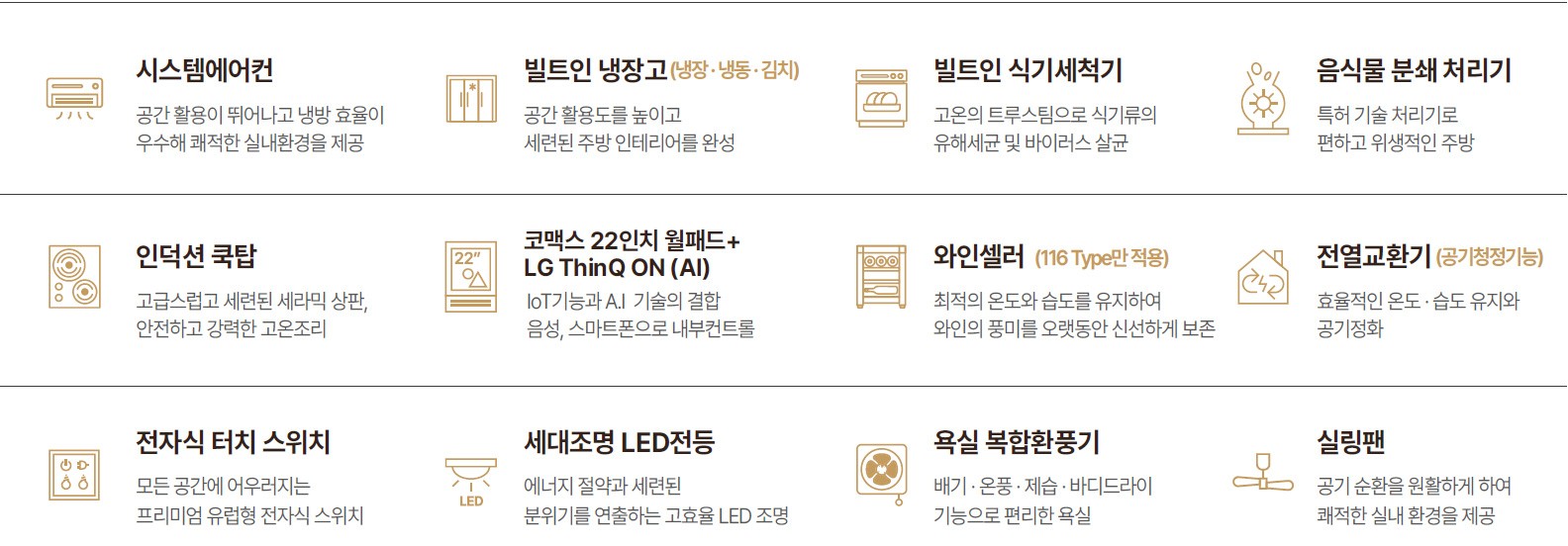 가전