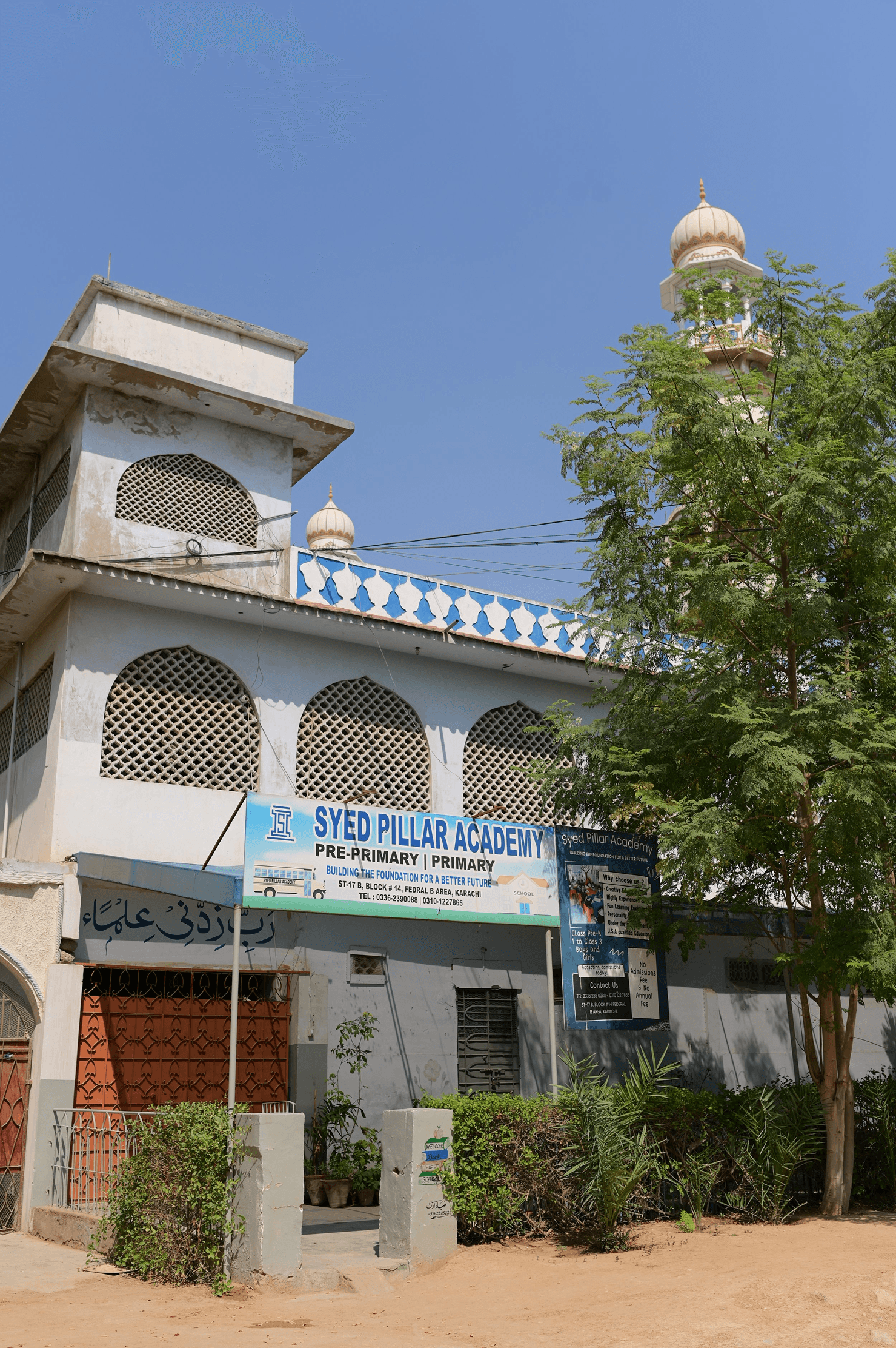 A teacher is helping a student with an assignment