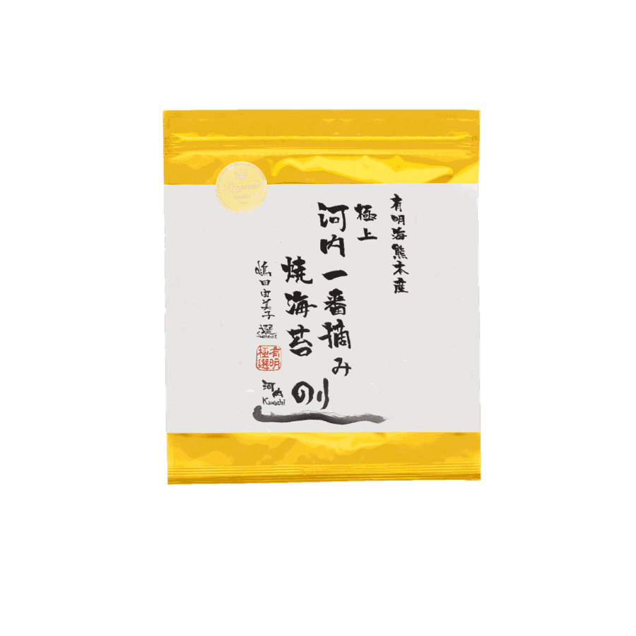 河内一番