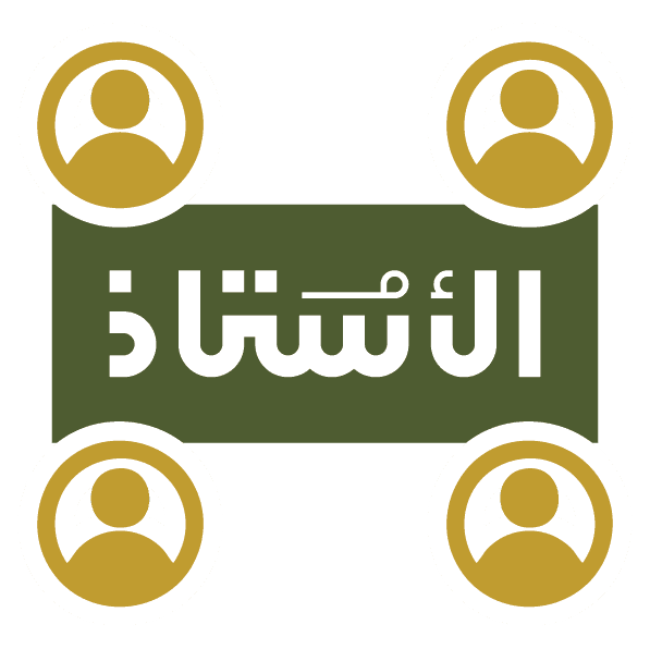 مجلس الأستاذ