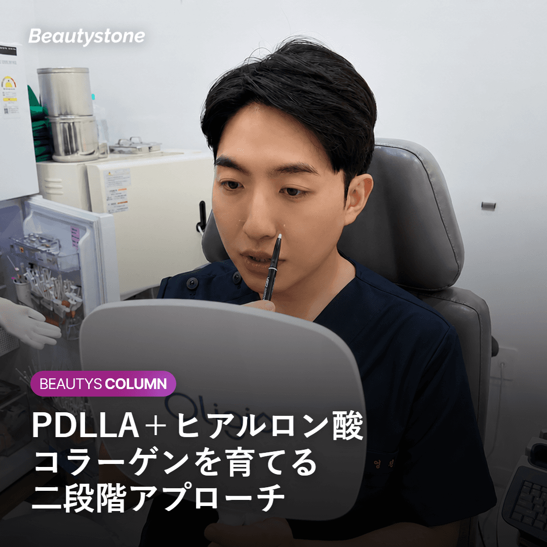 ヒアルロン酸フィラーとの違いと選び方