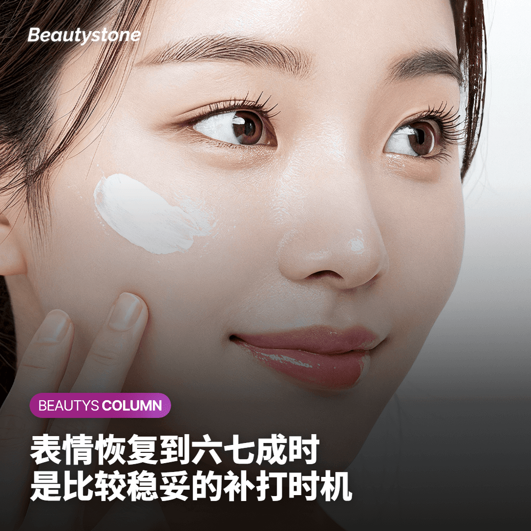 补打的时机，该如何把握比较好？