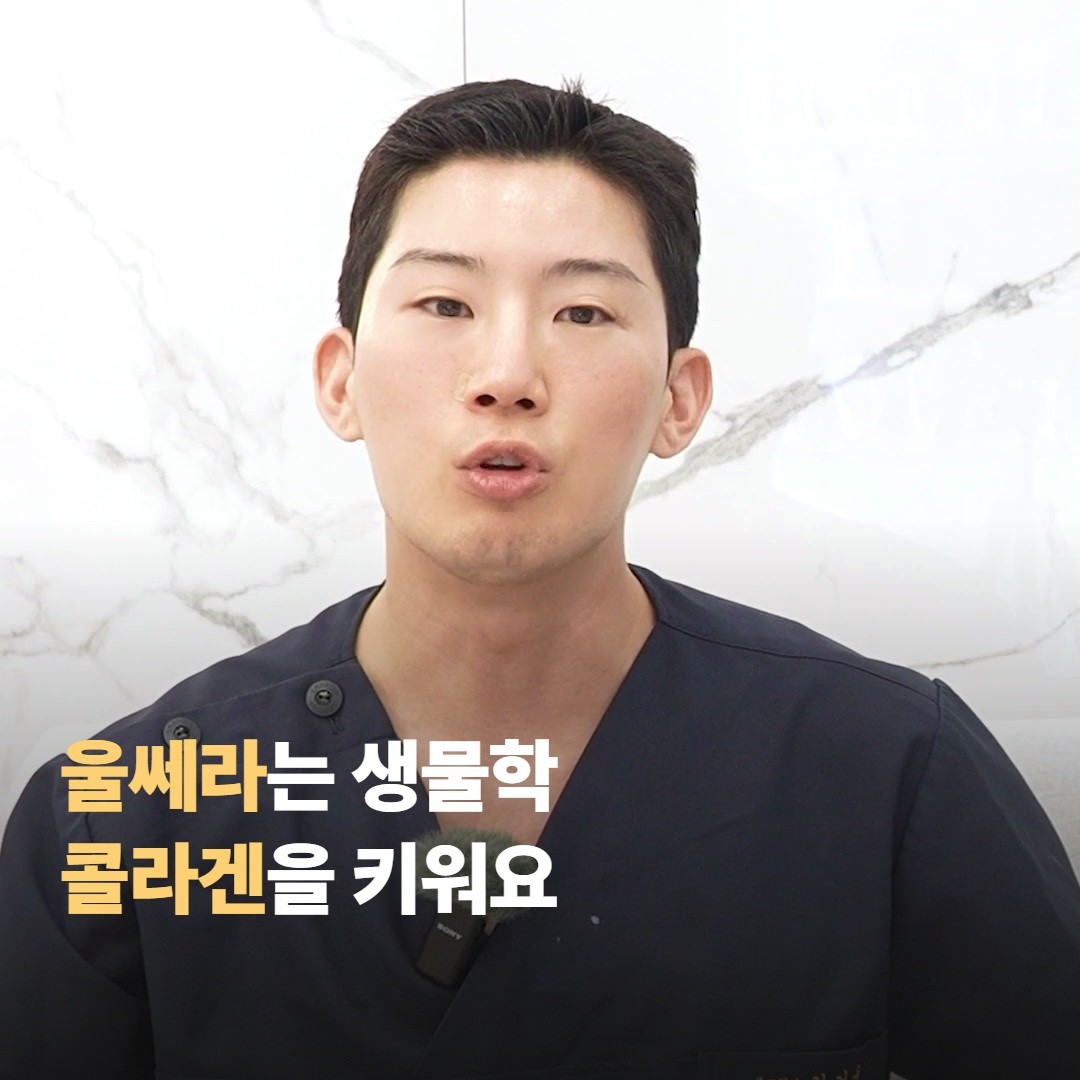 두 시술이 왜 갈리는가 — 작동 원리