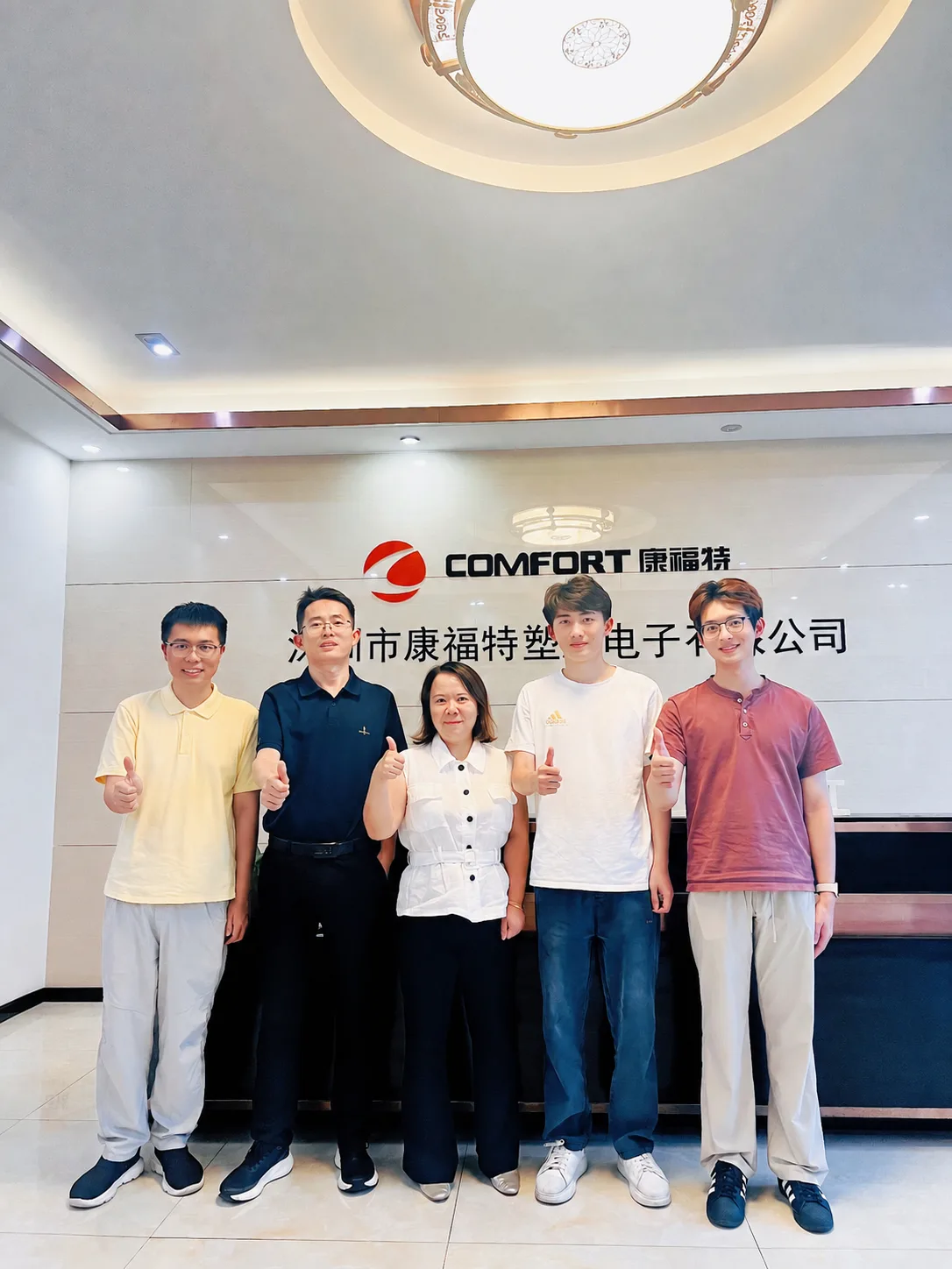 CreaTrades 团队与康福特合作方代表在康福特办公室合影