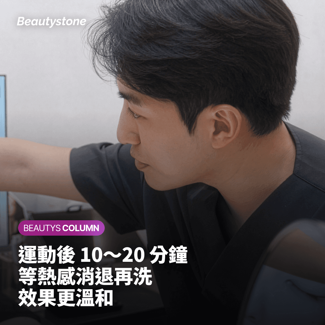 最適合洗臉的時機:如何判斷已經可以洗了?