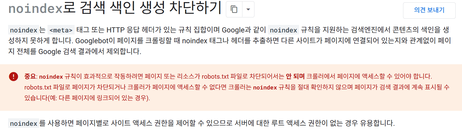sitemap_google03