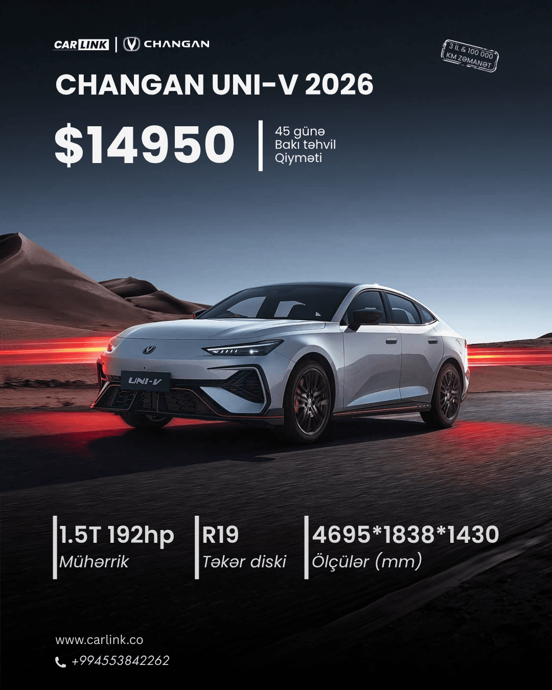 Changan UNI-V 2025 Third Generation 2.0T Sport Editio