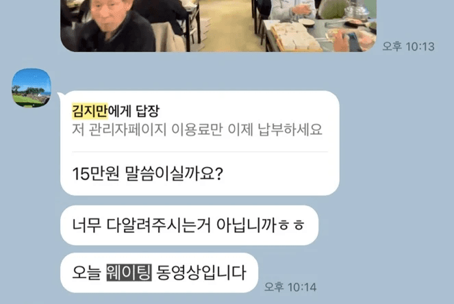 잘파는연구소 후기