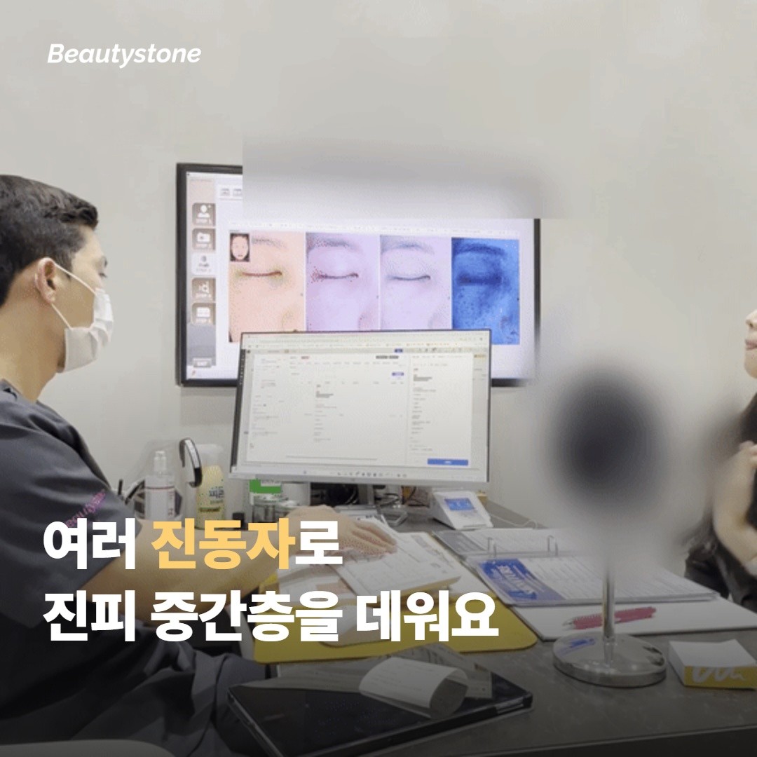 소프웨이브는 어떤 초음파인가요?