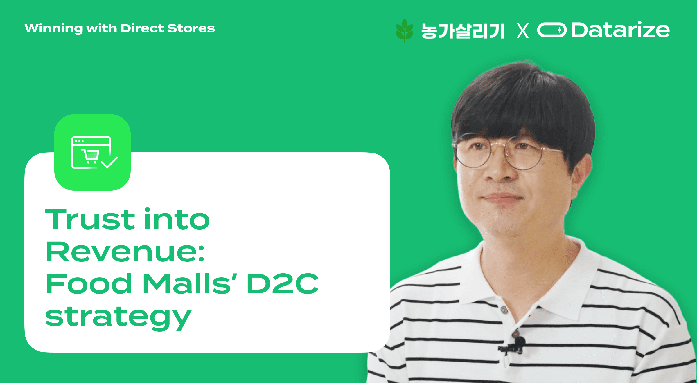 고객 구매 여정 개선