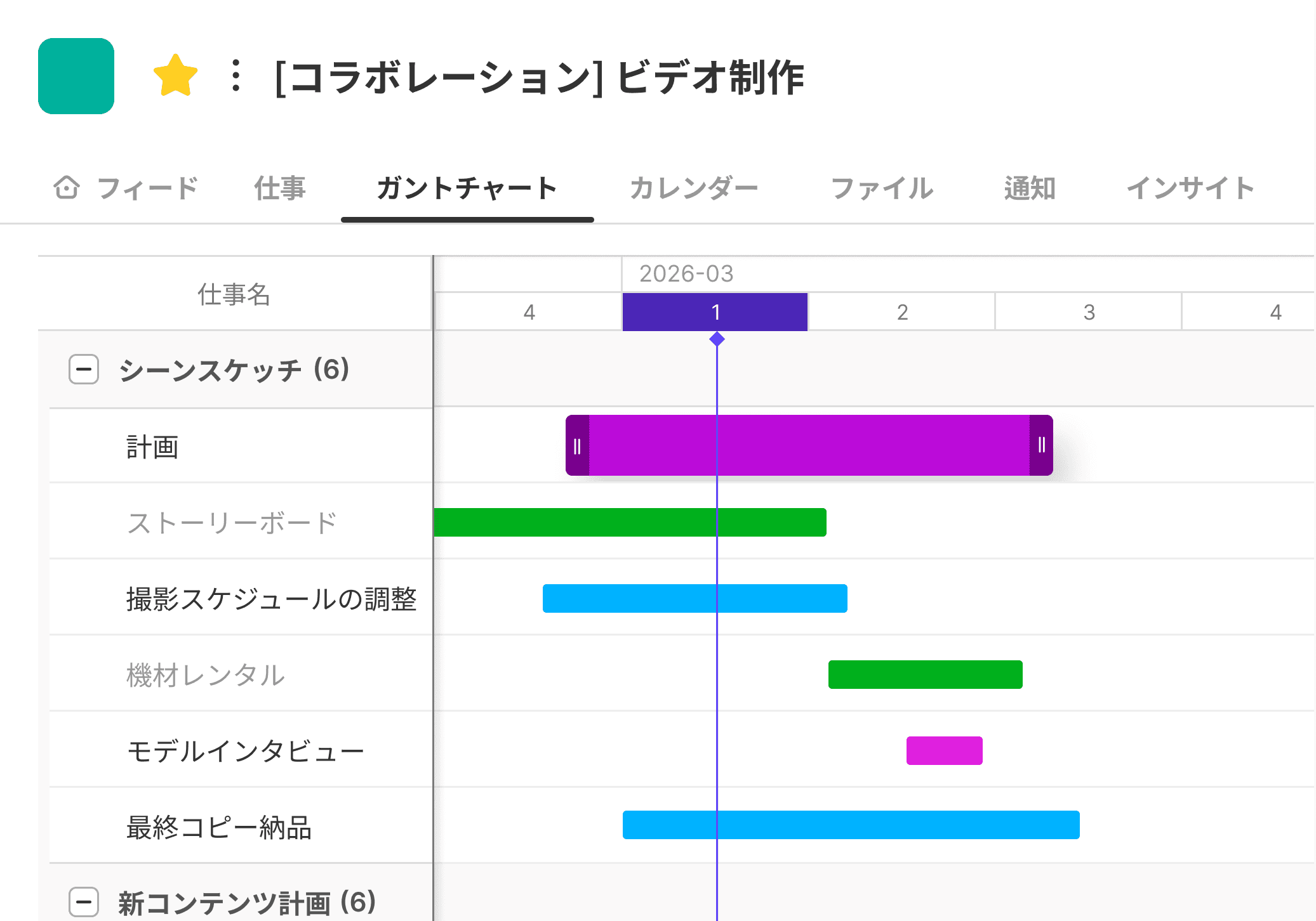 App