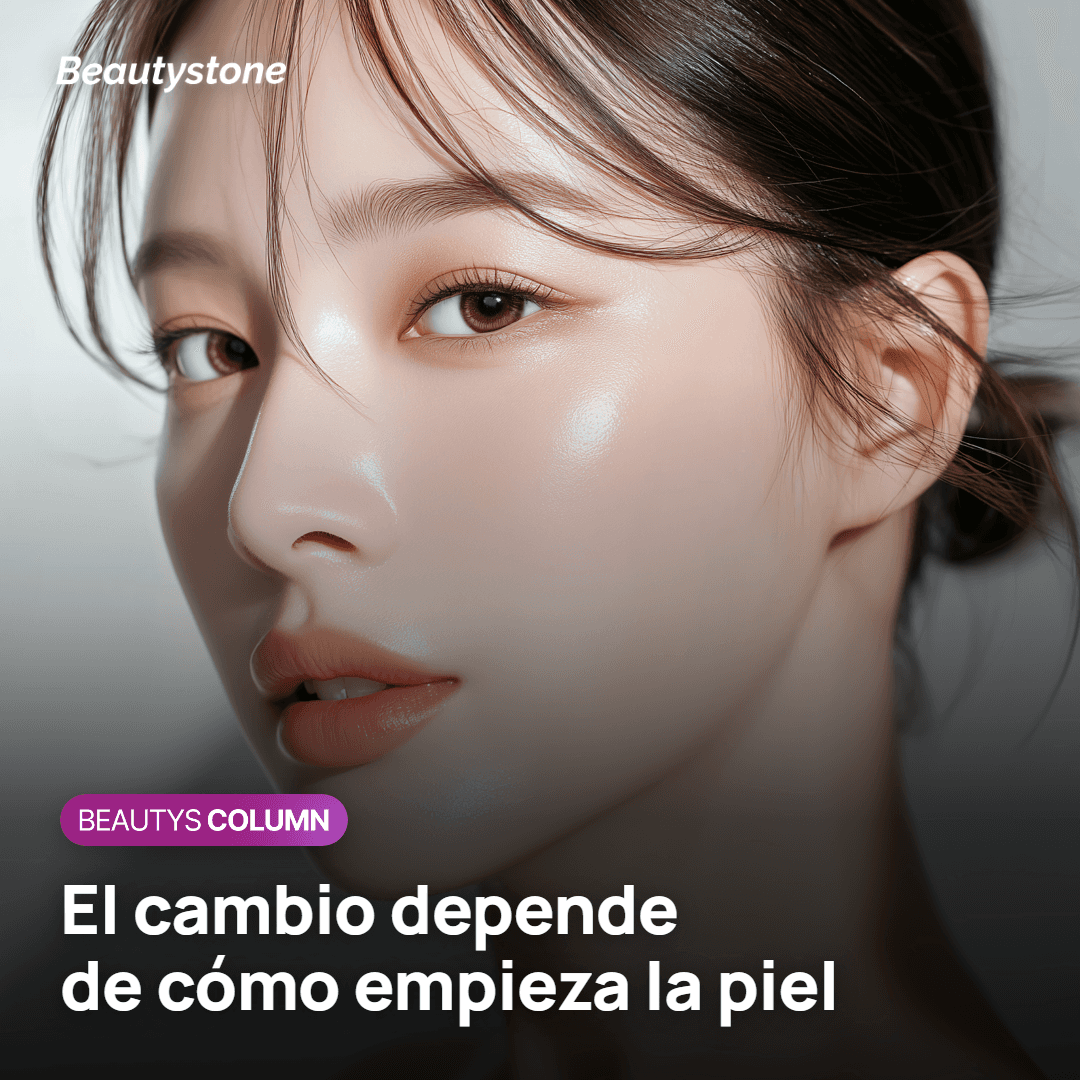 Diferencias entre una y tres sesiones de Rejuran