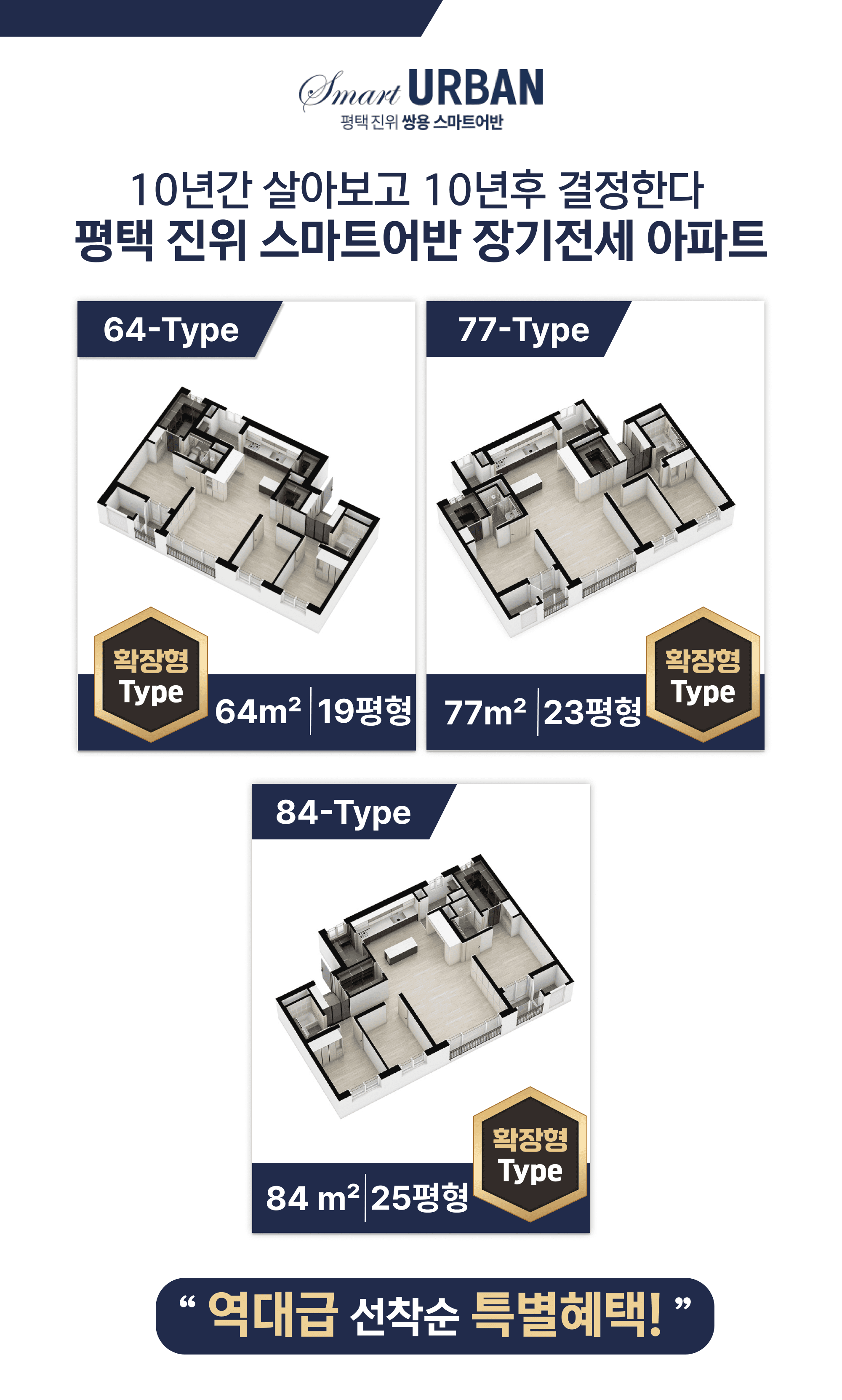 중외공원 힐스테이트 2블럭