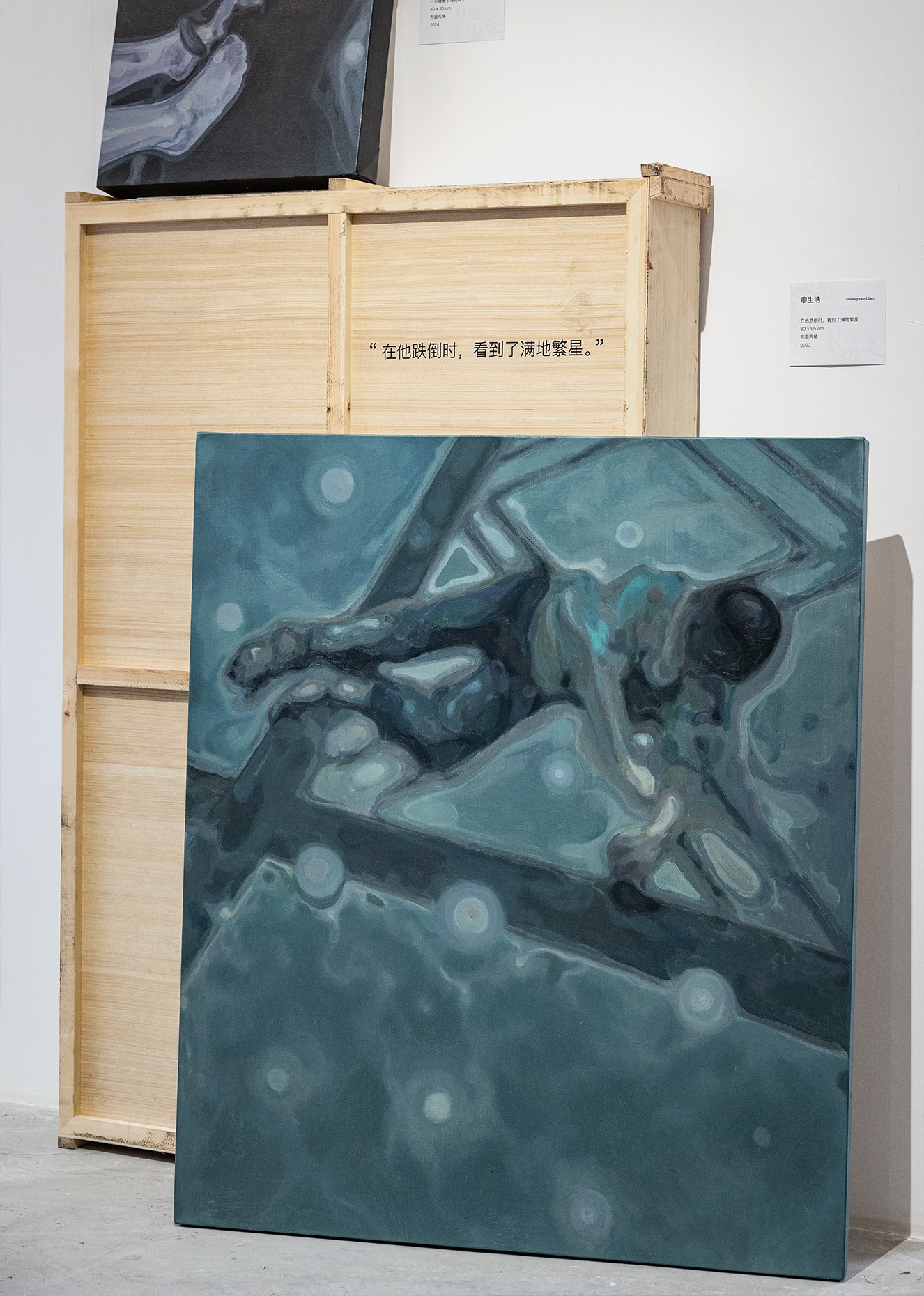 展览现场 6
