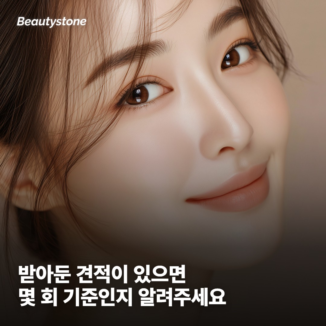 상담 전에 미리 알려주시면 좋은 것들이에요
