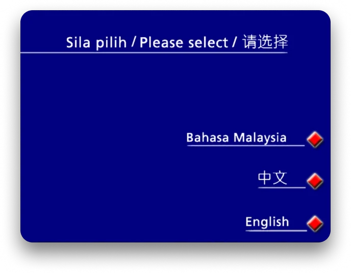 RHB old ATMs.
