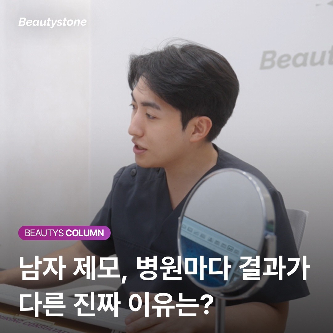 레터링 문신 제거, 어렵다고 겁먹지 않아도 됩니다