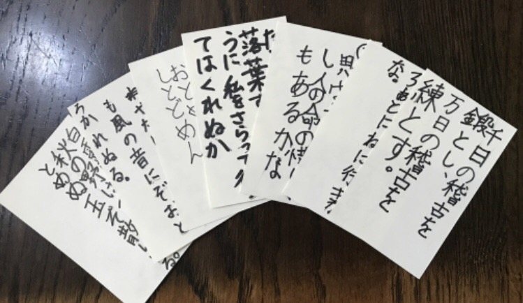 古典に親しむ