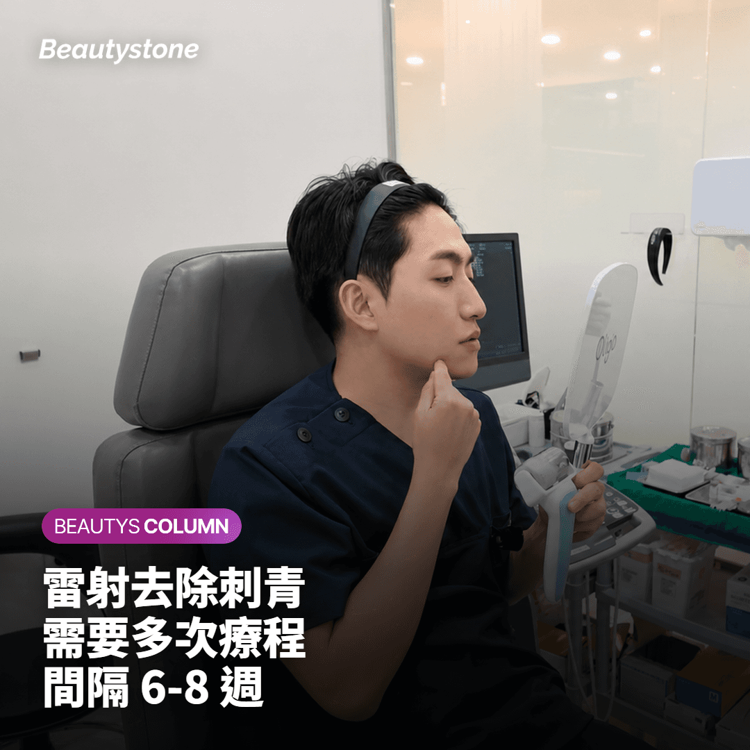 提早完成時，剩餘次數可以換部位嗎？