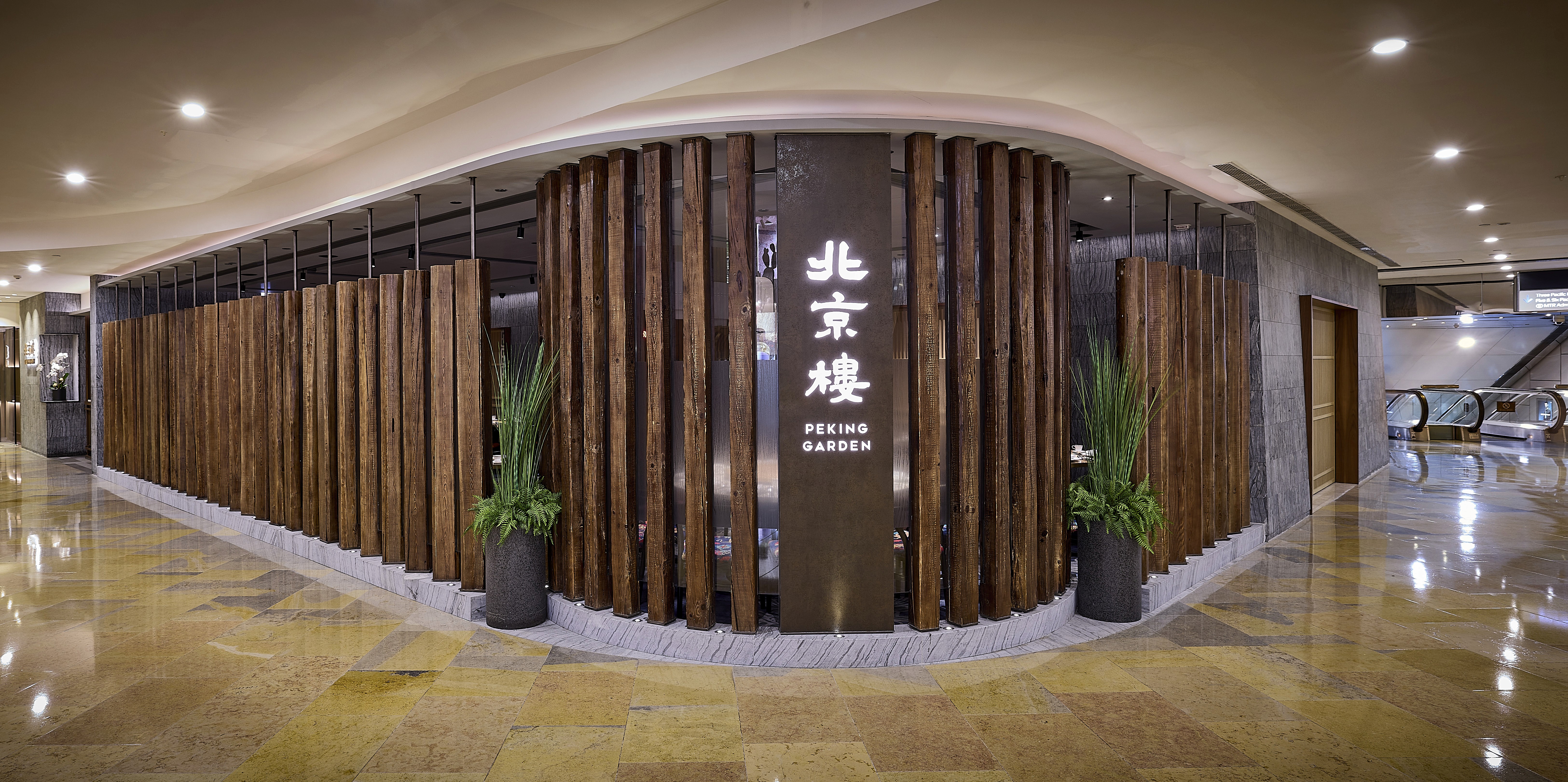 Peking Garden Restaurant from outside