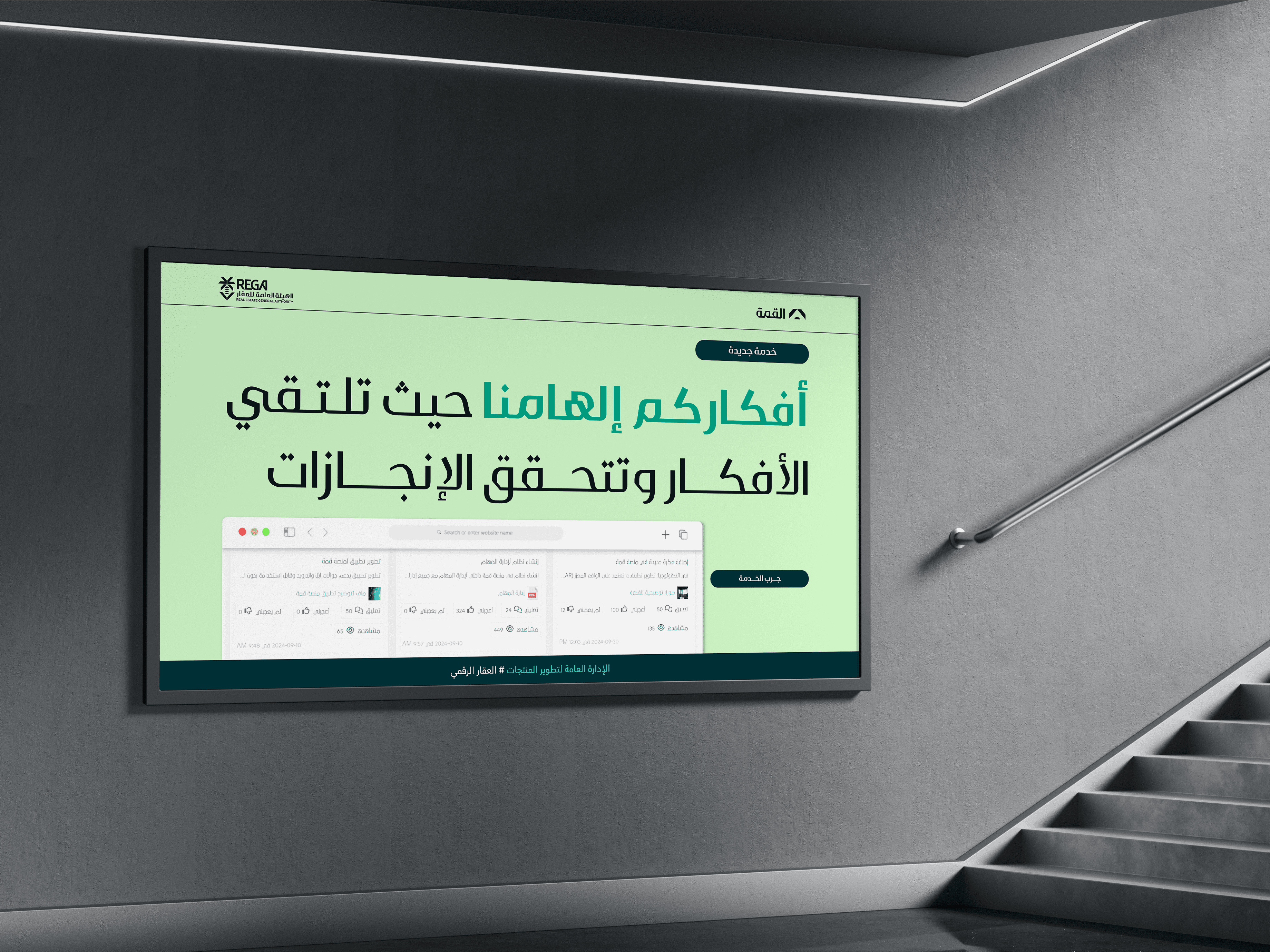 Project Gallery Image for 50% width of the screen #1